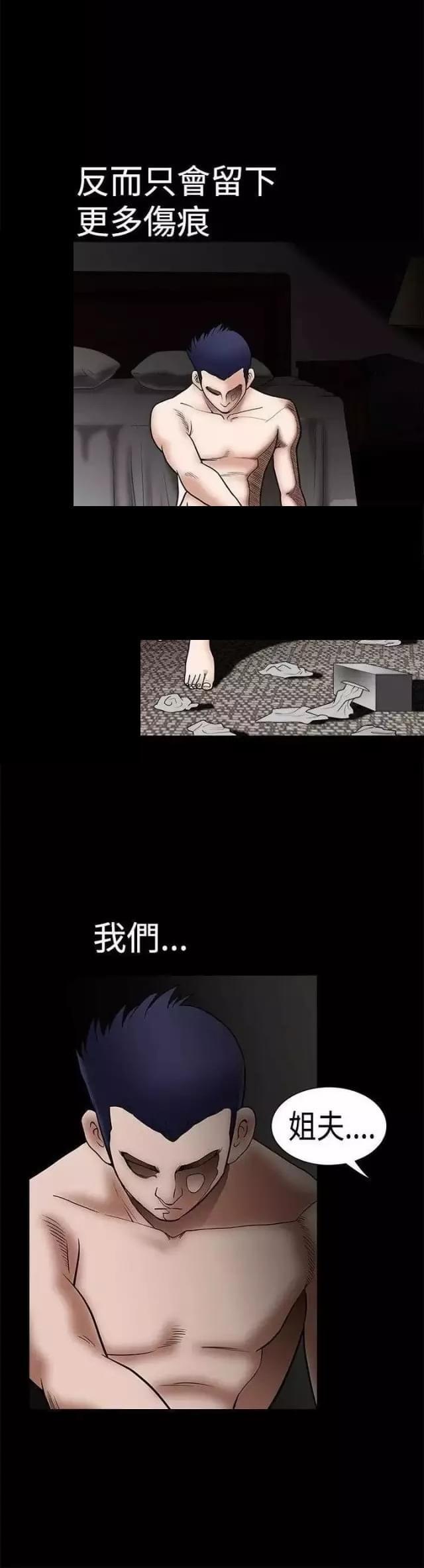 第24话5