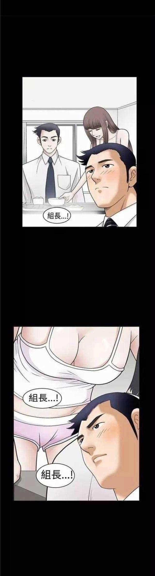 第3话43