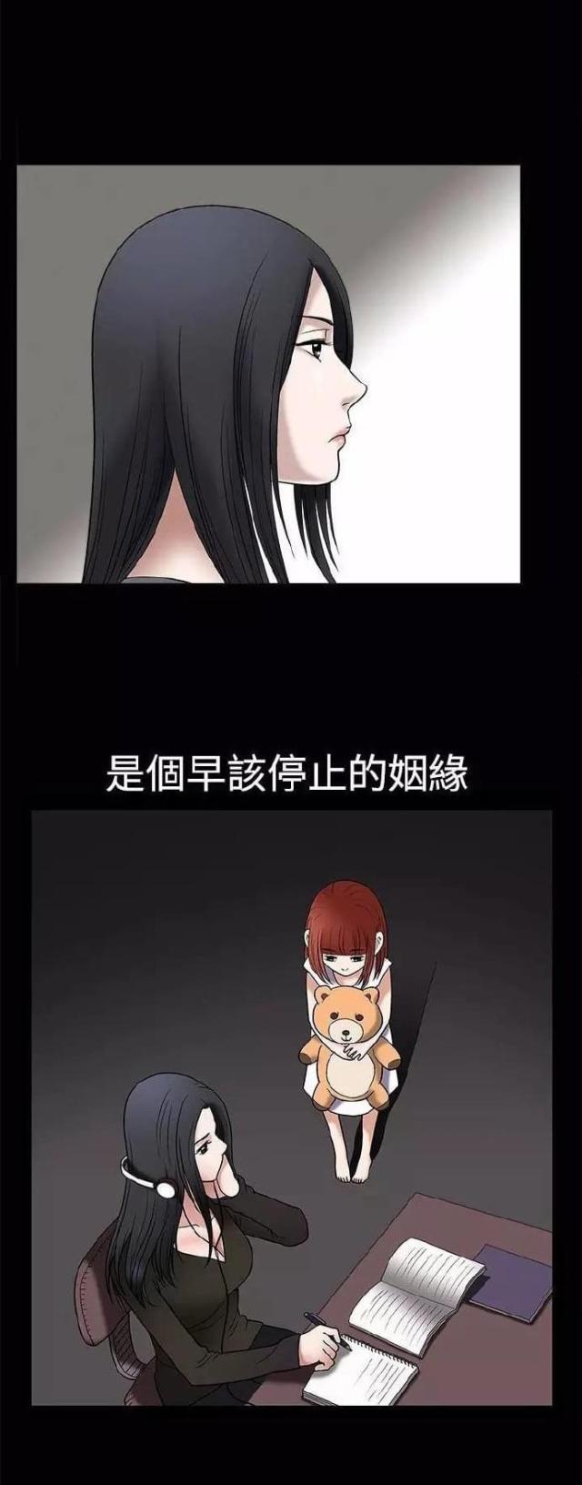 第10话5