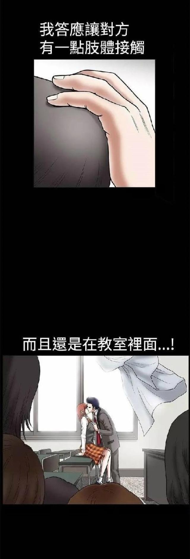 第19话6