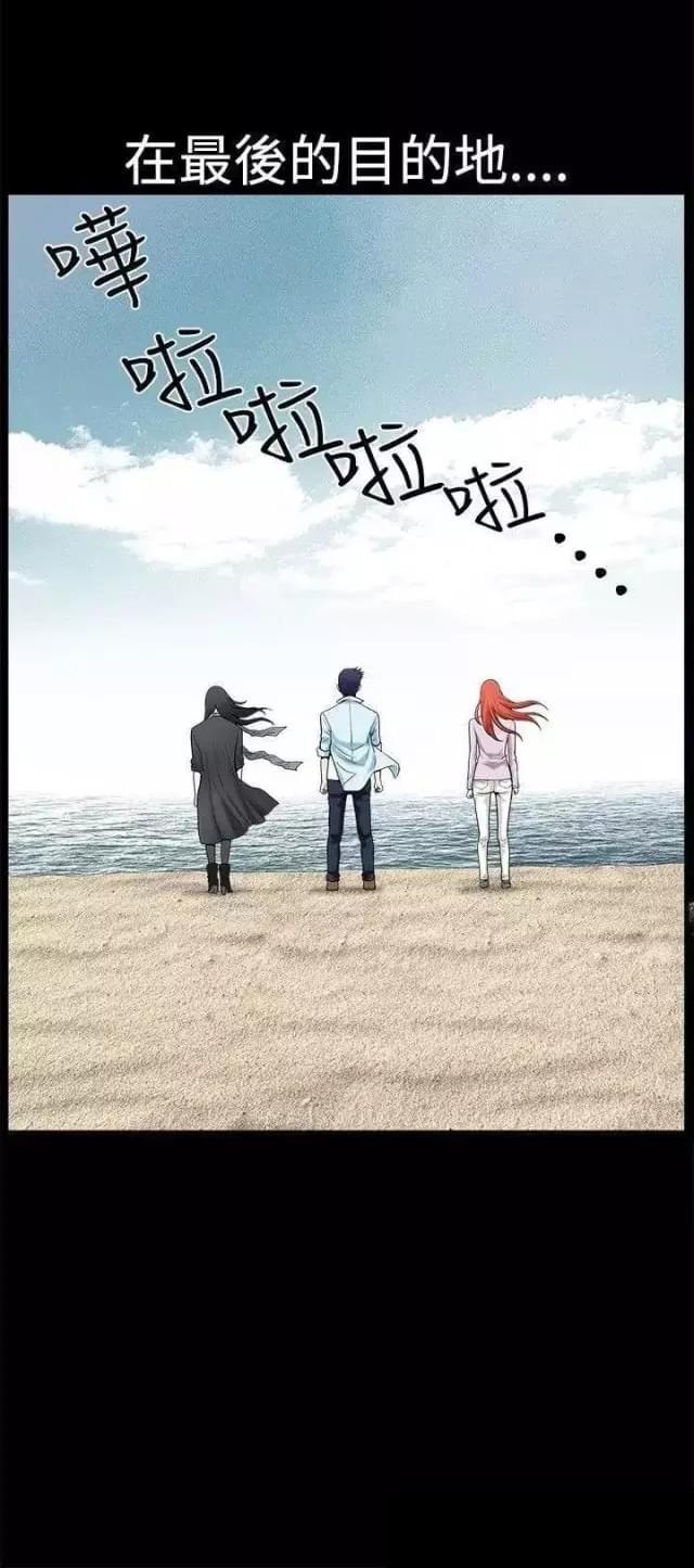 第36话53