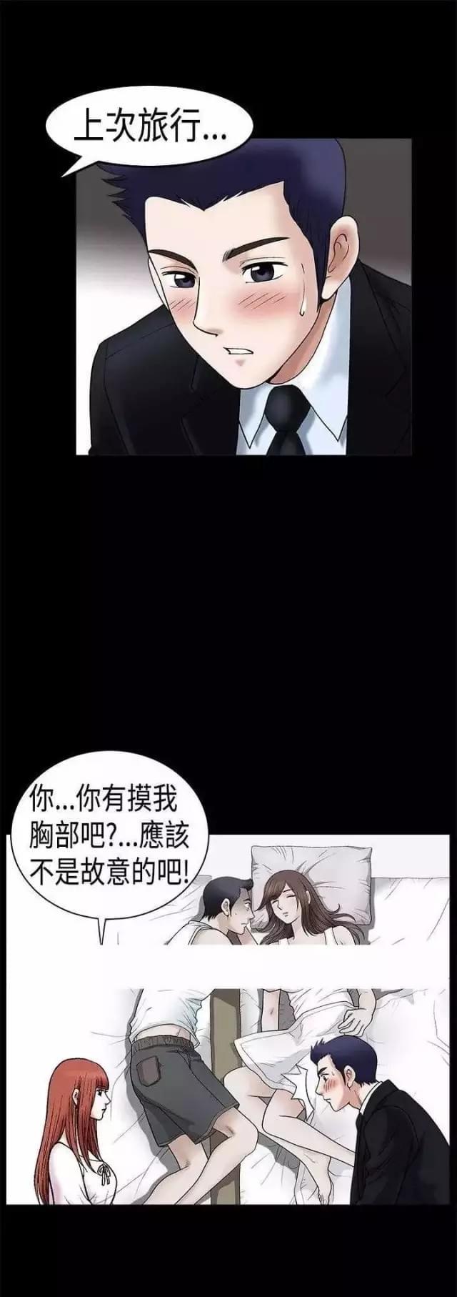 第20话49