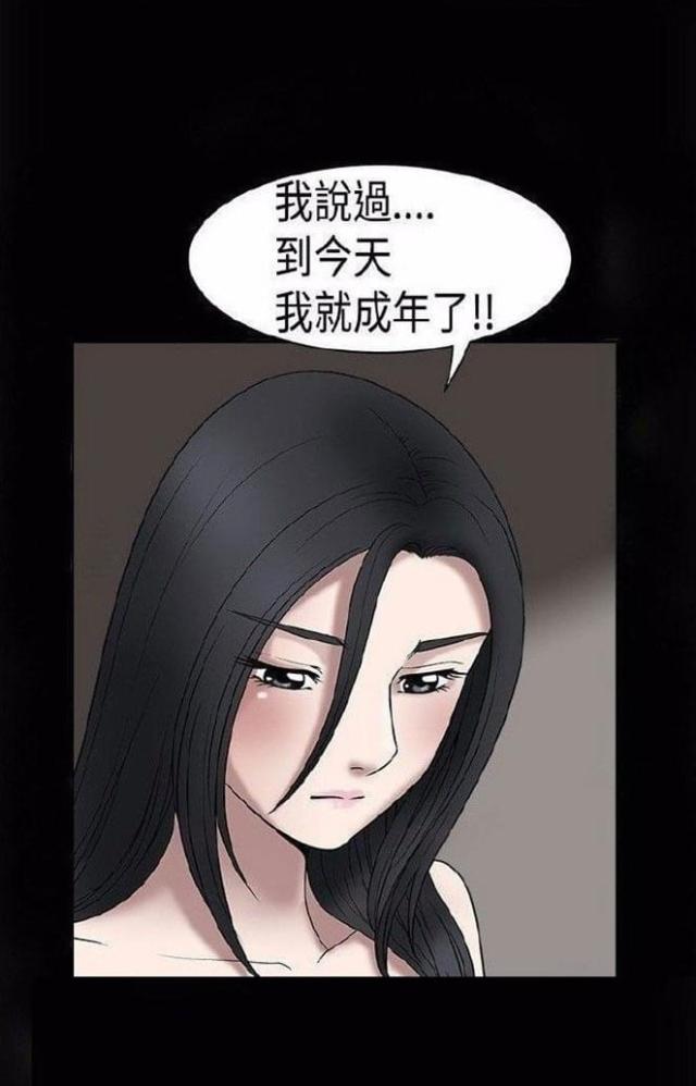 第9话6