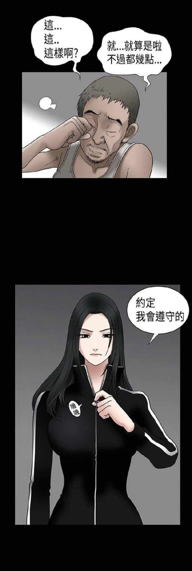 第8话32
