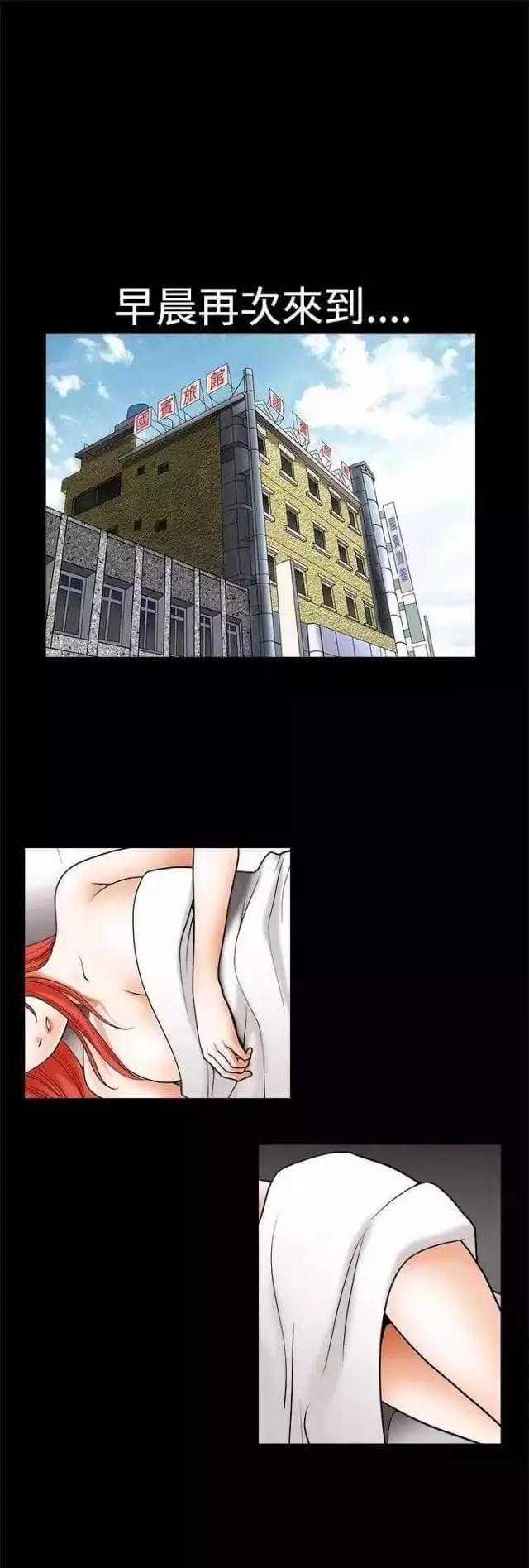 第36话33