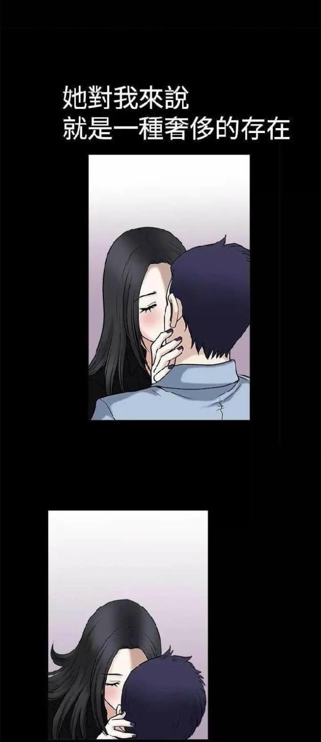 第13话30