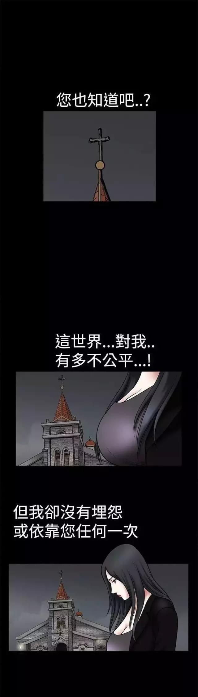 第31话12