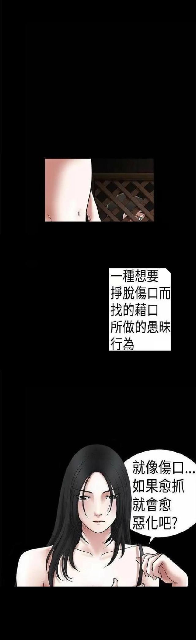 第18话7