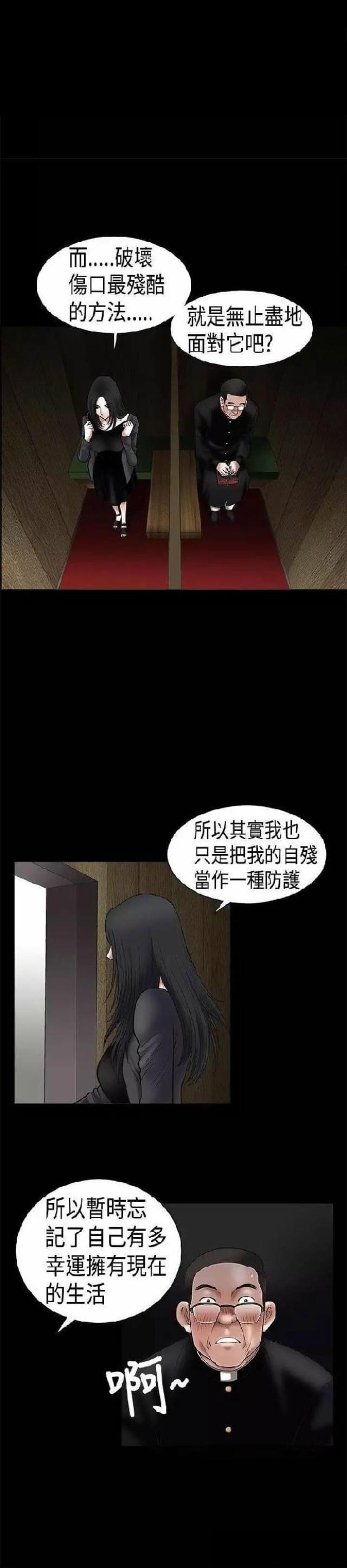 第18话8