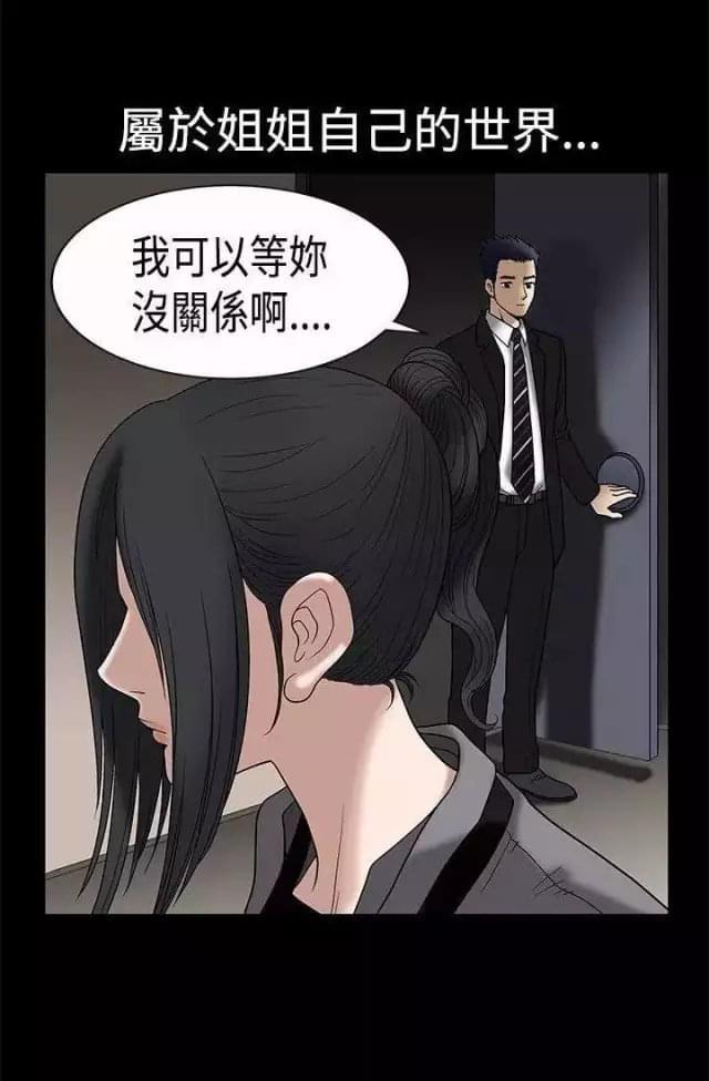 第7话20