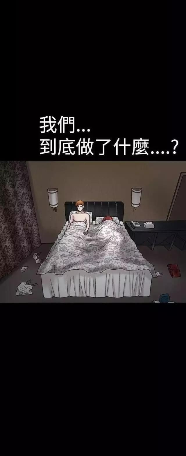 第26话3