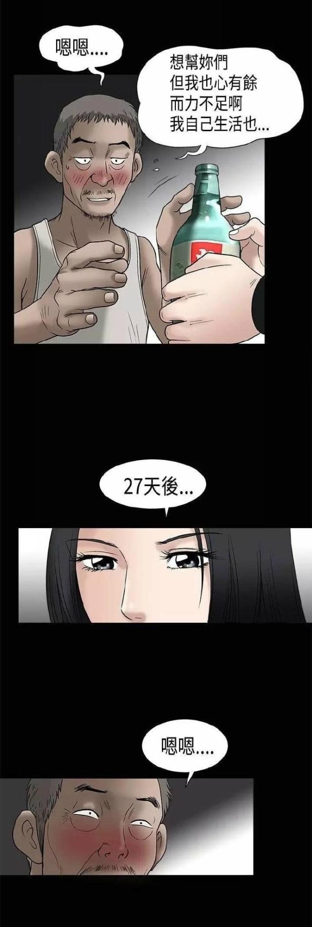 第8话11
