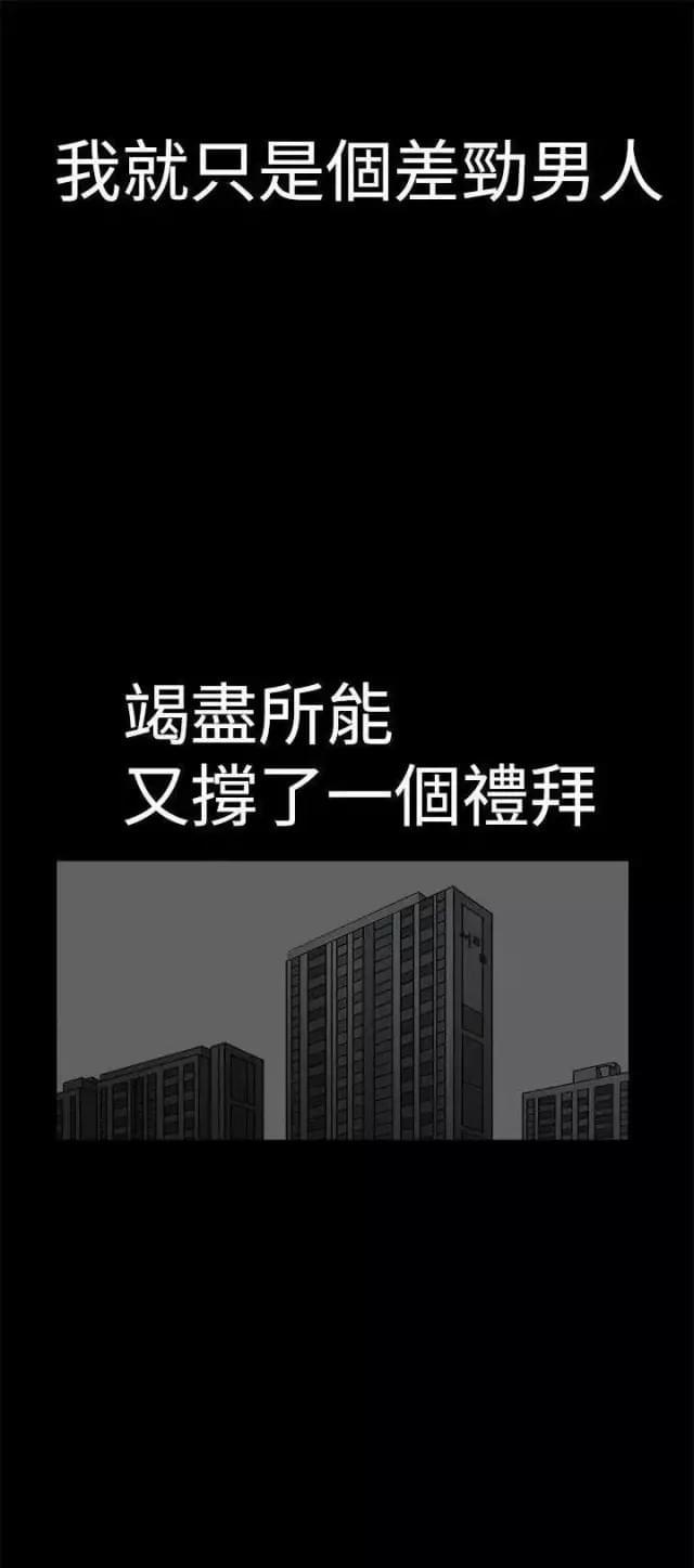 第21话36
