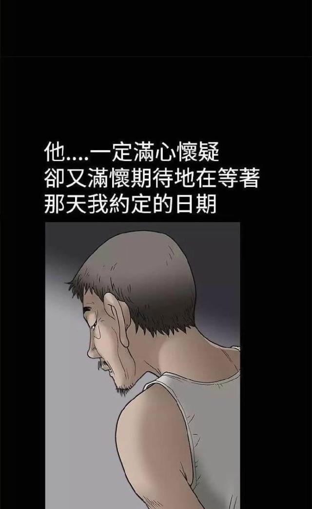 第8话20