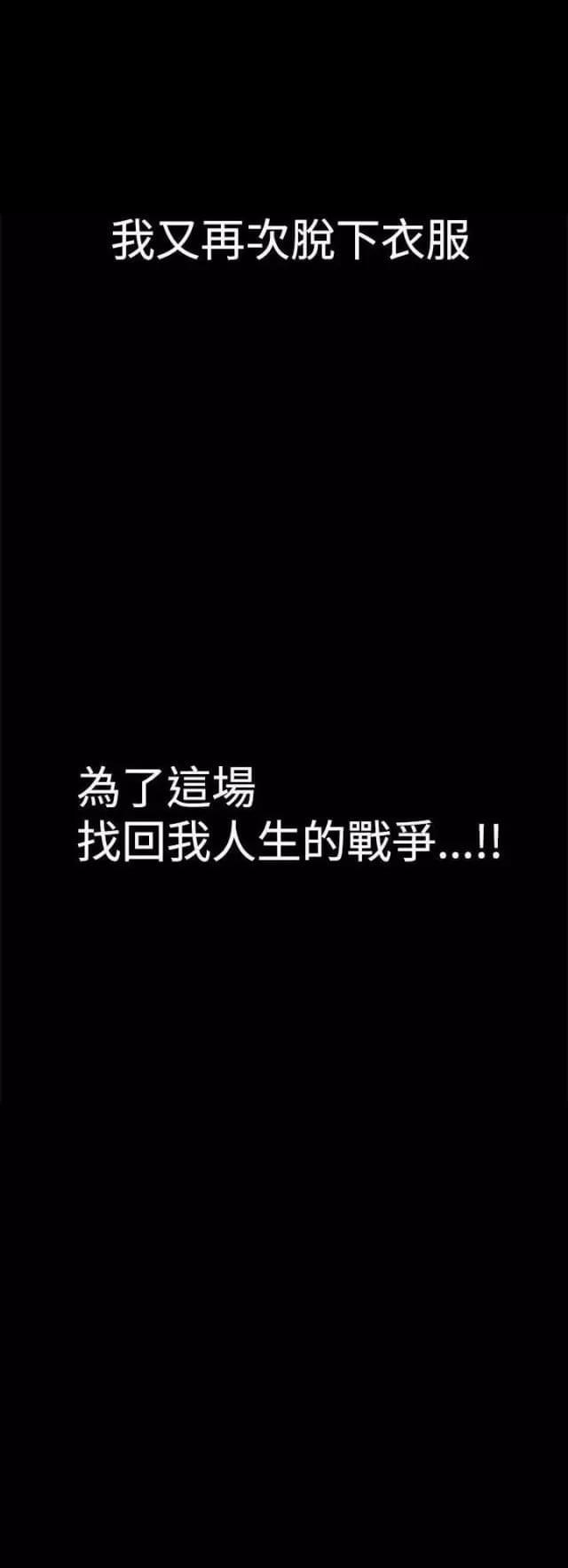 第17话44
