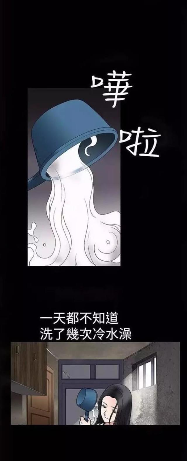 第7话29