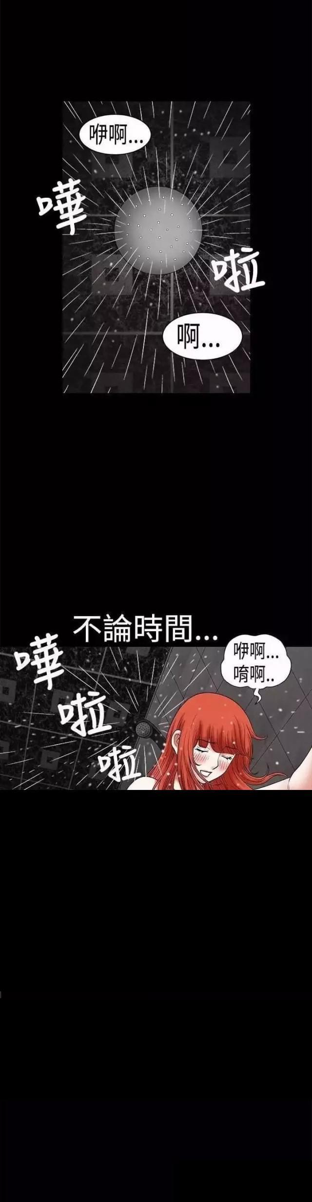 第23话18