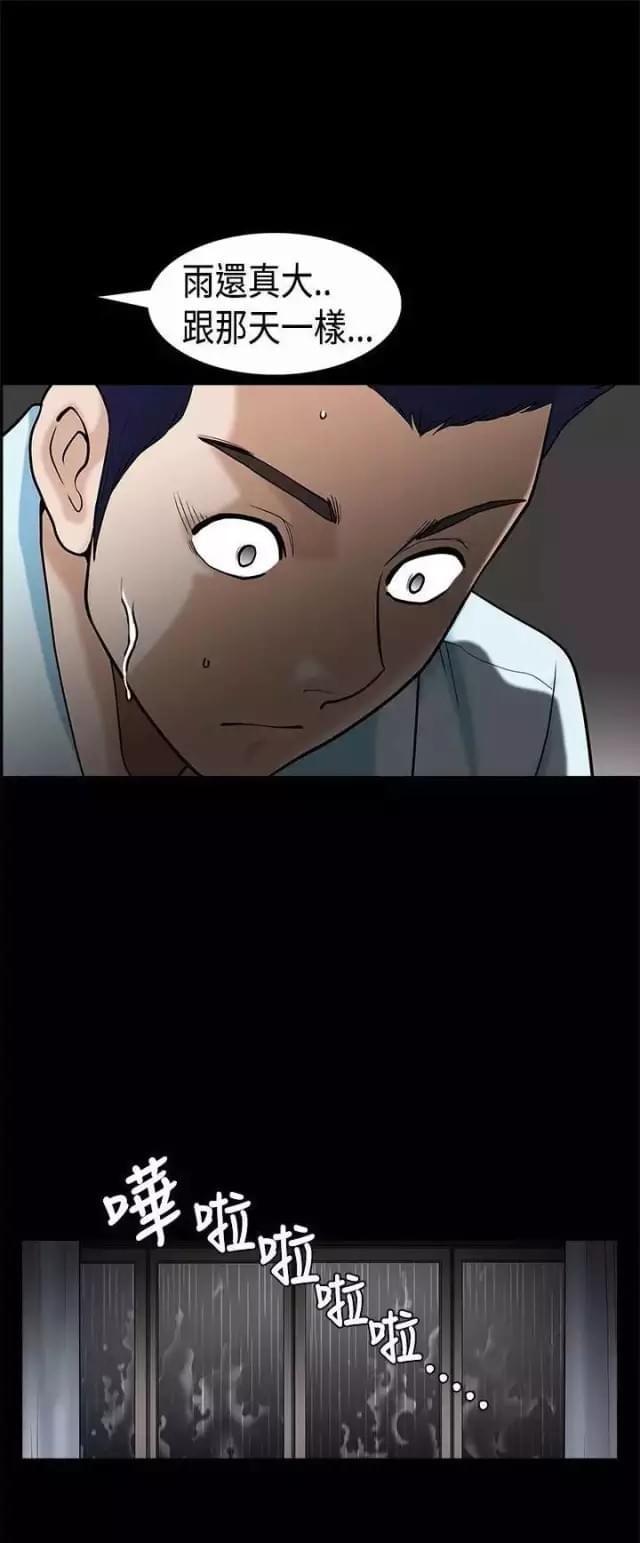 第35话32