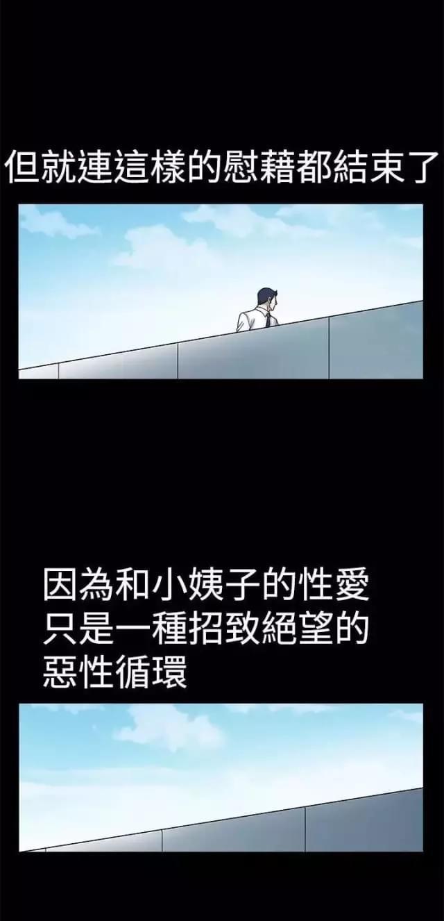 第24话31