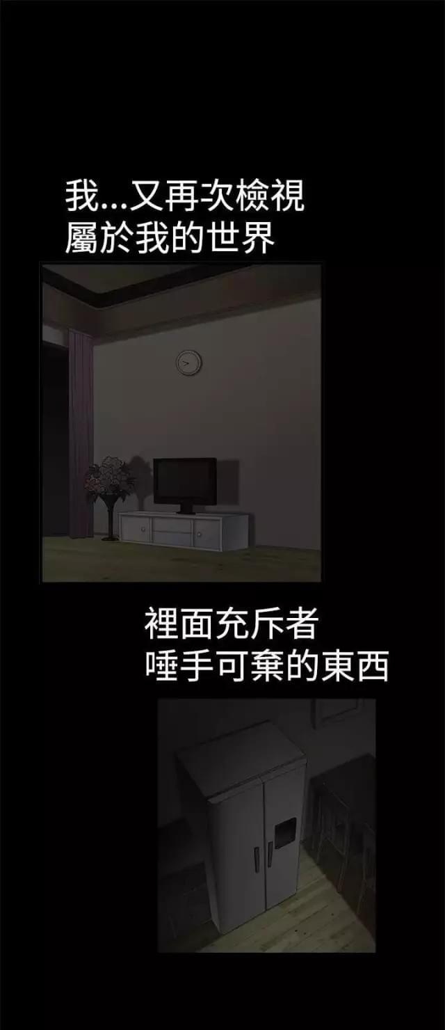 第36话18