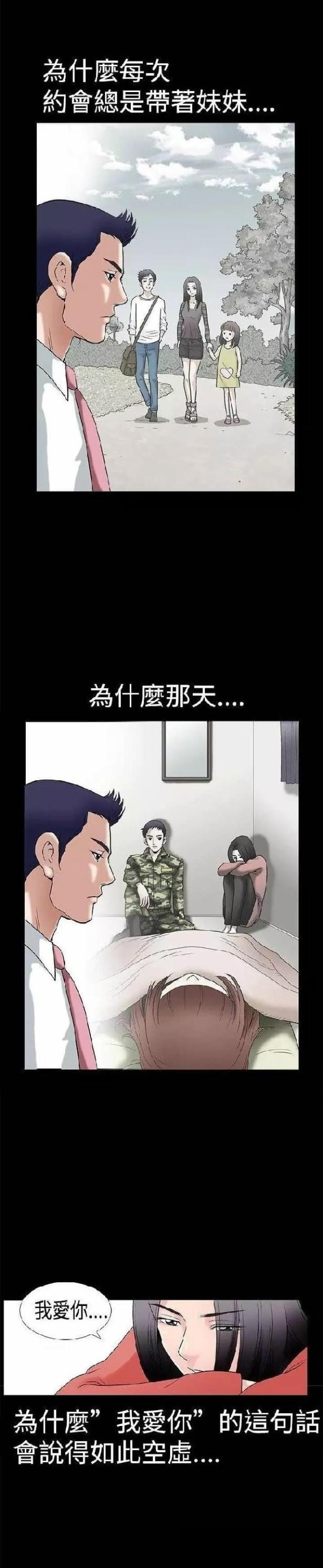 第14话21