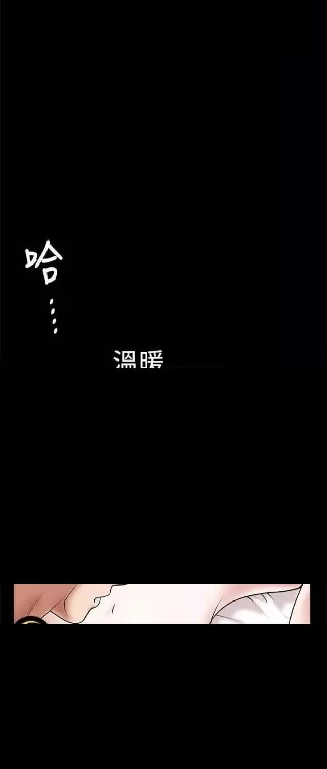 第32话5
