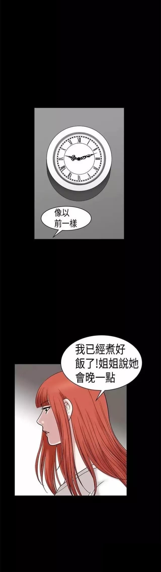 第21话20