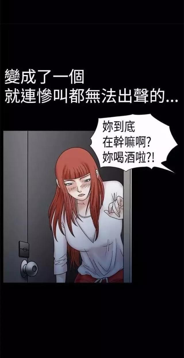 第24话20