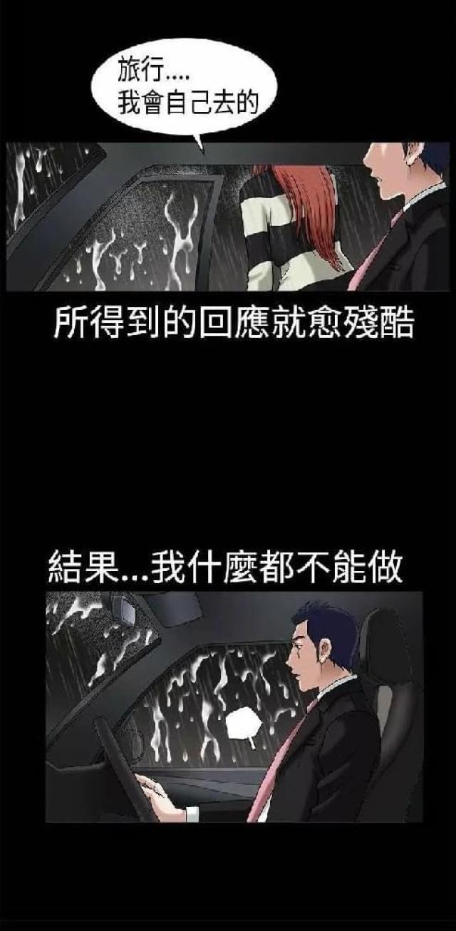 第15话8