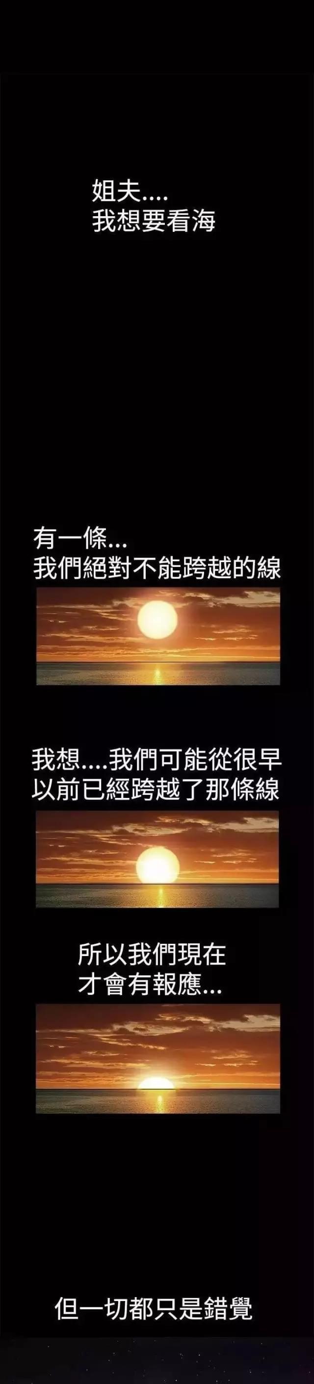 第30话11