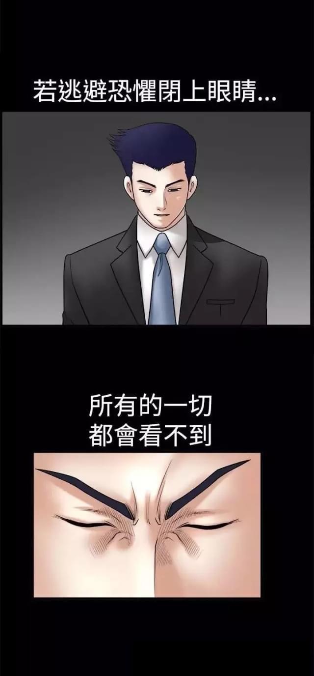 第33话20