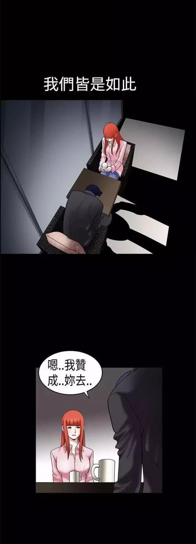 第33话6
