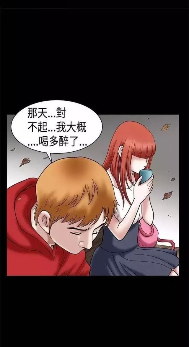 第22话35