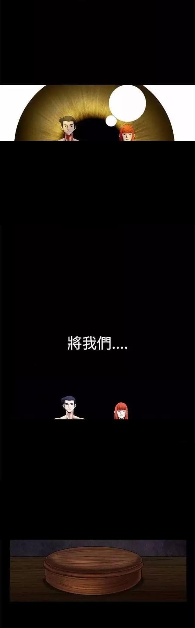 第25话4