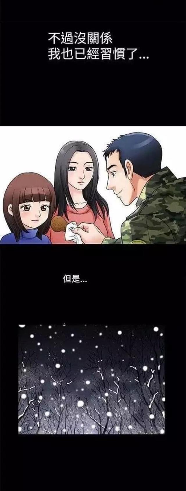 第1话6