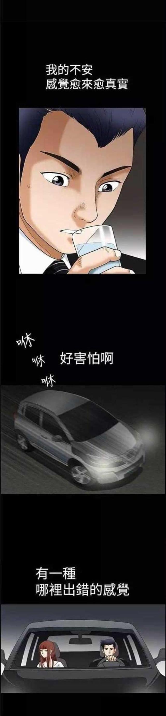 第4话21