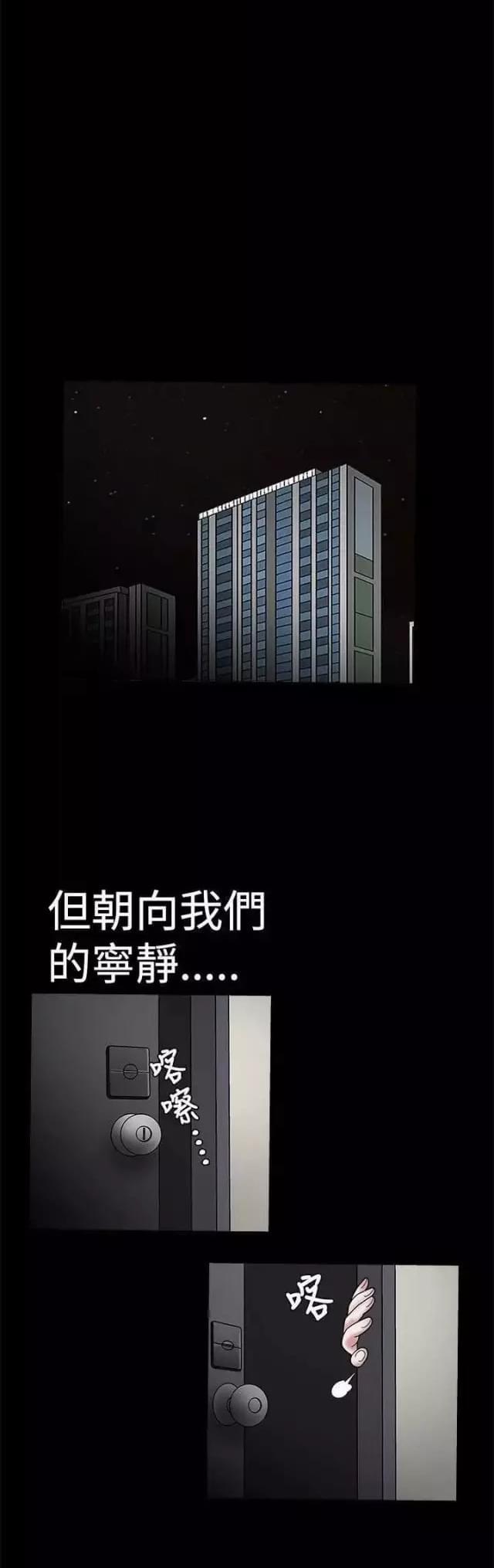 第24话19
