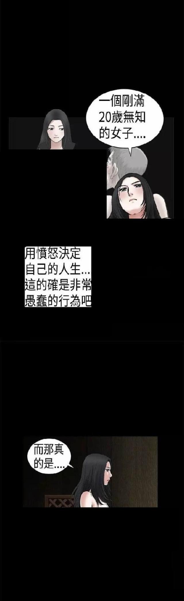 第18话6