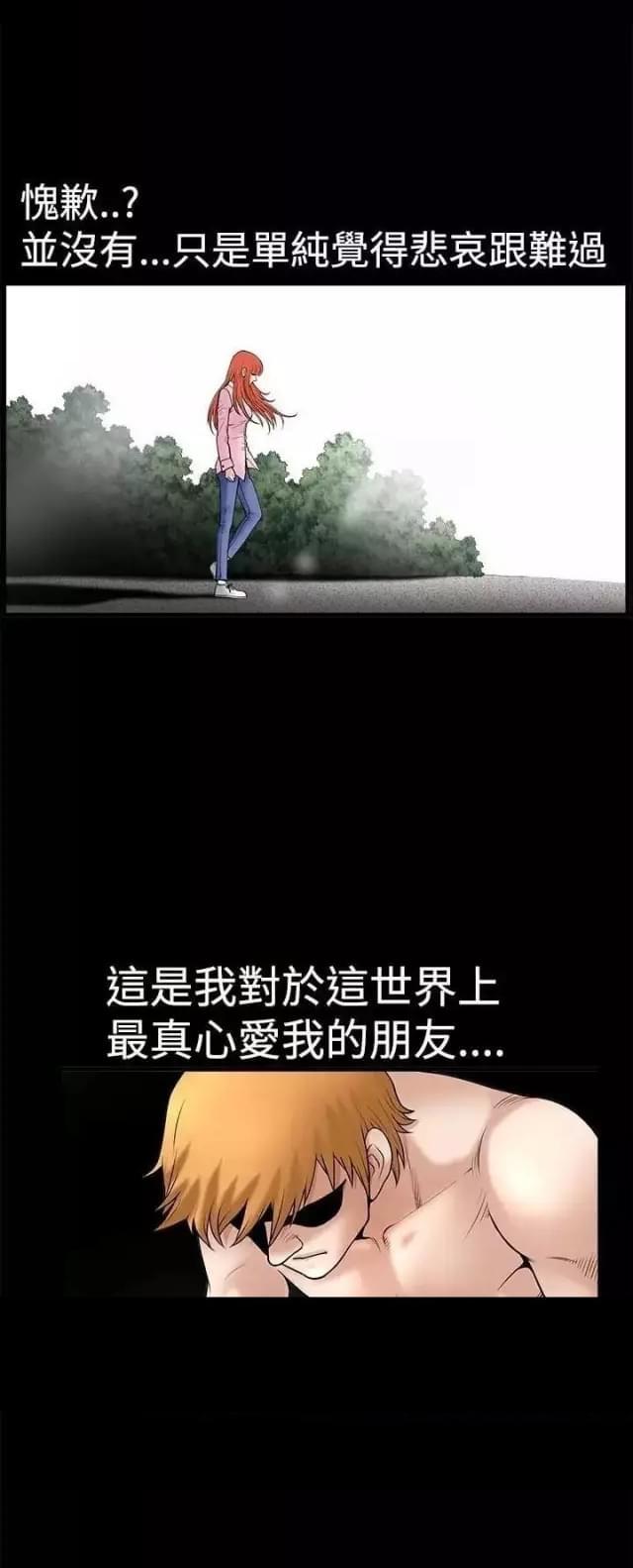 第32话25