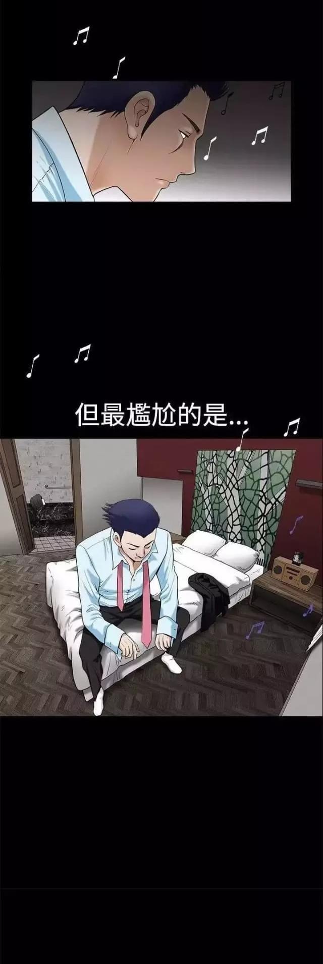 第35话20