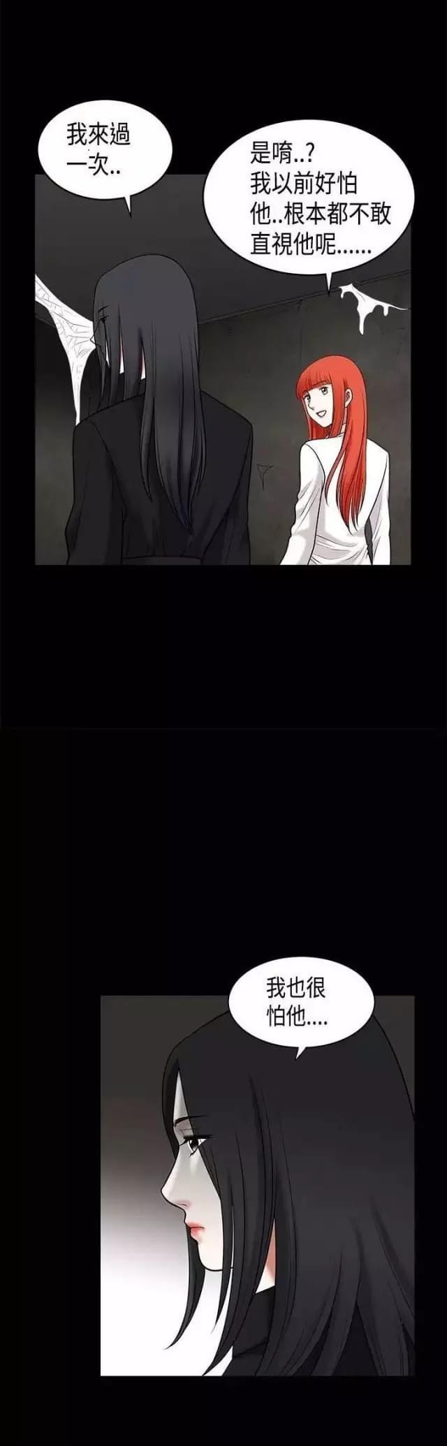 第34话10