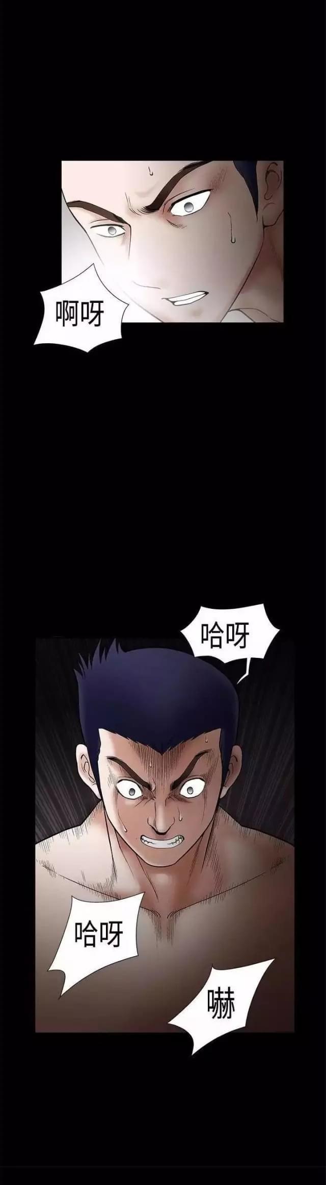 第23话20