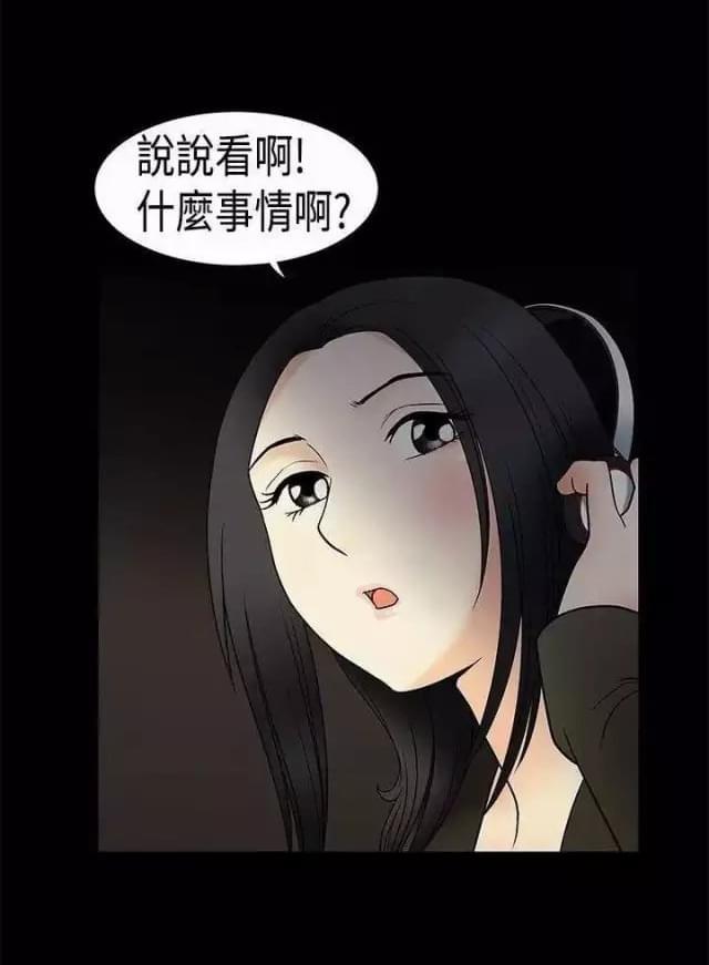 第7话2