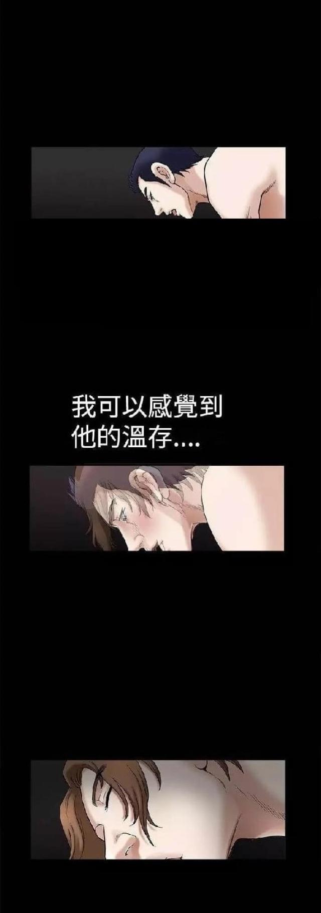 第16话9