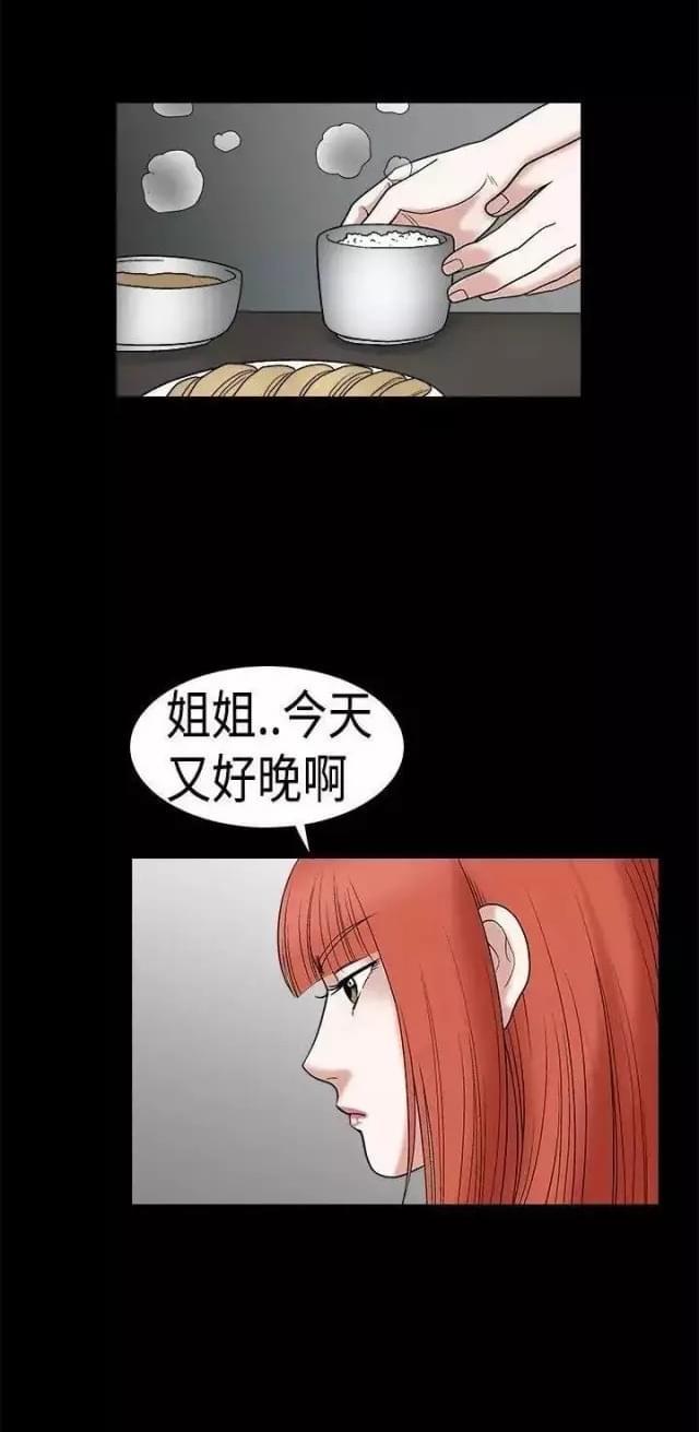 第21话37