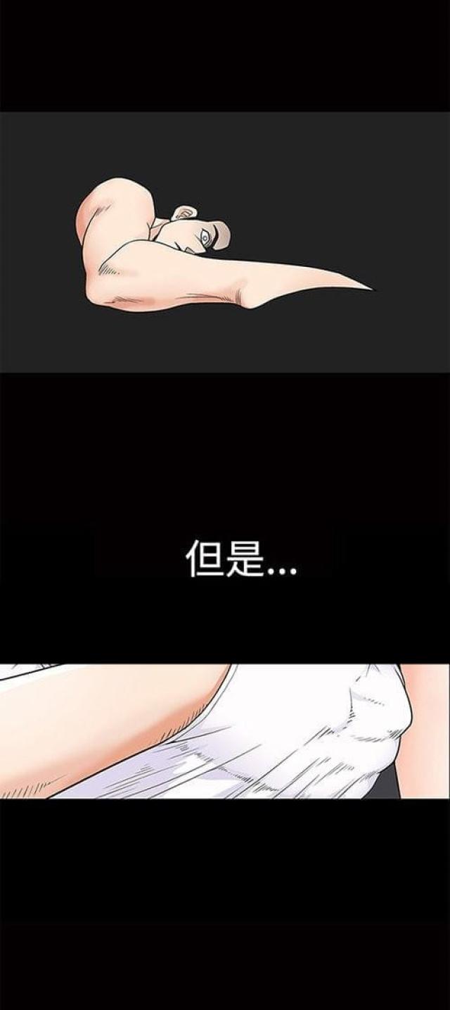 第2话27