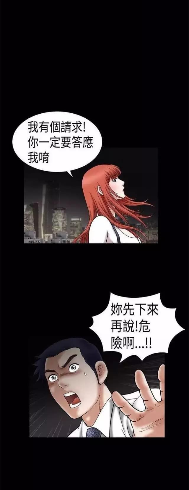 第22话53