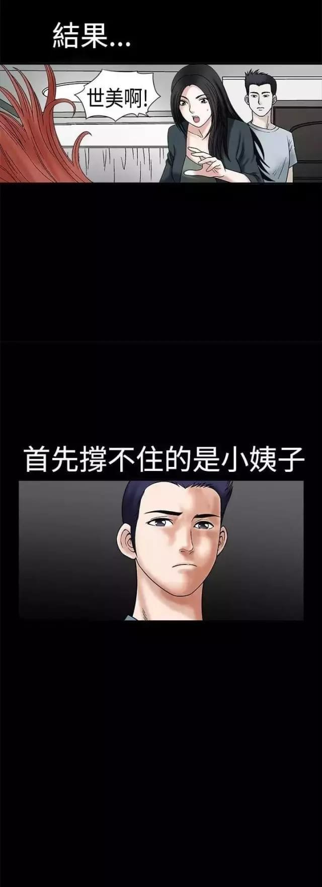 第24话22