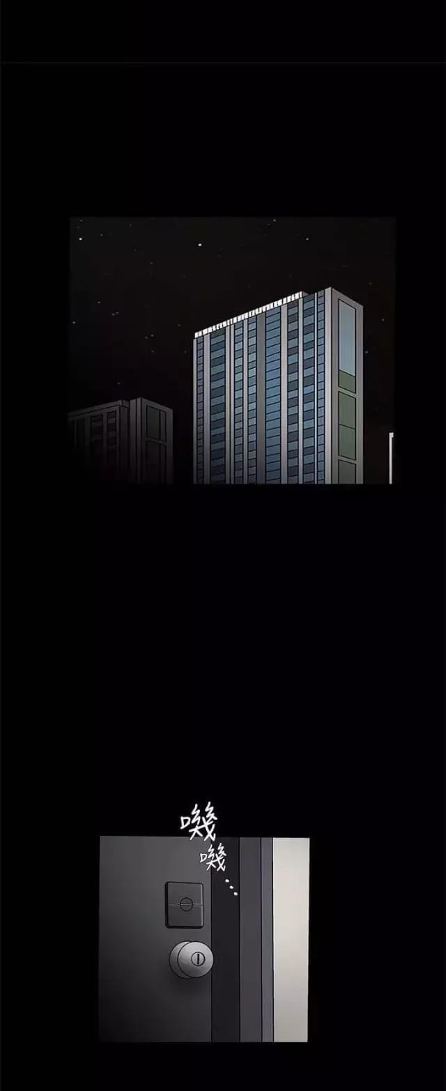 第33话10