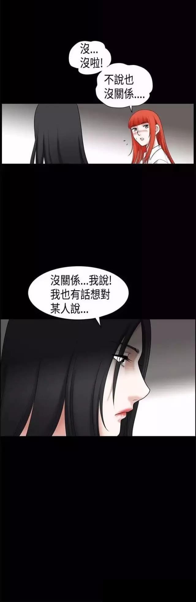 第34话14